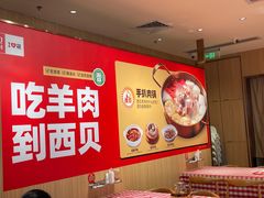 -西贝(东城万达广场店)