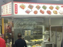 大堂-玉华饮食店(茅台路店)