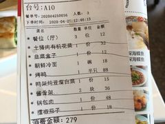 -北院·果木烤鸭·25年东北菜(创意产业园店)
