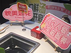 -海底捞火锅(威高广场店)