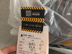 -乐凯撒披萨(欢乐颂购物中心店)