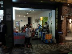 门面-细妹五香牛杂(步行街店)