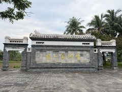 -蔡家宅