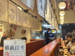 -天妇罗内顺田(罗湖店)