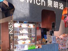 -Fruwich果明治(西单更新场店)