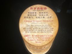 -扬州瘦西湖温泉