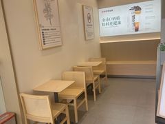 -书亦烧仙草(龙湖金楠天街店)