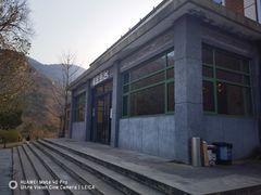 -金岳台私汤温泉度假山庄·创意餐厅(昌平十三陵店)
