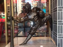 门面-百年神厨·地道川菜(清江西路店)