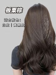 -KS COLOUR漂色·染发·画染