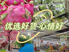 -物美超市(马家堡店)