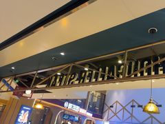 -豪客来牛排(成都锦江大融城店)