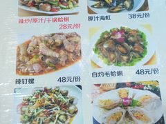 菜单-老东镇啤酒屋海鲜加工·蒸汽海鲜·海鲜烧烤(台东店)