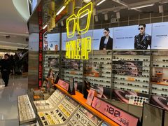 -LOHO眼镜(北京合生汇店)