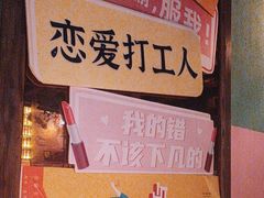 -胡桃里乐队酒馆(昙华林店)