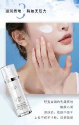 -雅曼妮spa美容养生