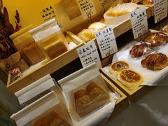 -角落低卡烘焙(正弘城店)