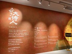 -上海K11购物艺术中心