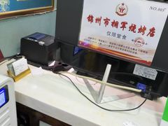 -高家烧鸽子烧烤店63年