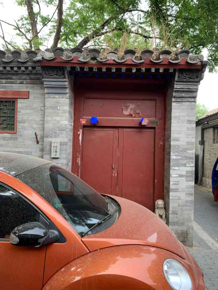 东四八条-"打开家门口景点 由于就在家门口,也一直."-大众点评移动版