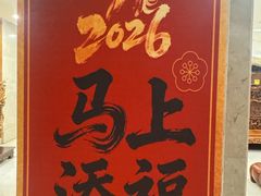 -汕头金乐大酒店