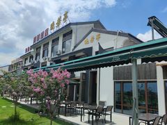-七的湖·晚芳亭·阳澄湖农家菜·大闸蟹(莲花岛店)