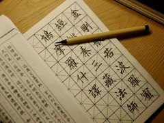 -法云安缦酒店