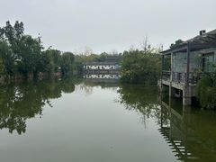 -天赐温泉