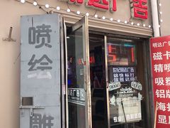 -世纪明达广告·厂家直销