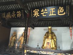 -包公祠