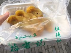 -清真蒋有记(秦虹路店)