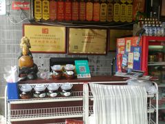 -老地方猫儿面(磁器口店)