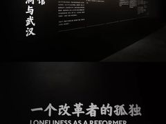 -张之洞与武汉博物馆
