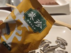 -海底捞火锅(银泰中心店)