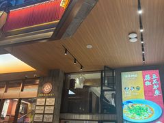 -百年神厨·地道川菜(清江西路店)