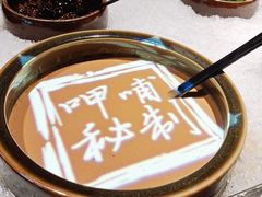 自助调料-呷哺呷哺(融创茂店)