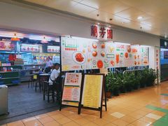 门面-兰芳园(上环店)