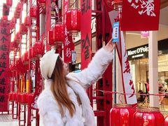 -王府井奥莱临潼小镇(临潼店)