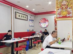 -鹍记特色牛杂面