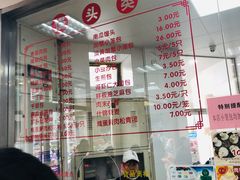 -常州糕团店(北大街新世纪商城店)