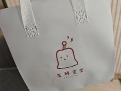 -发酵食堂(屏风街店)