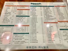 菜单-小龍鳳餐室(番禺路店)
