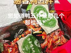 -郴州特产舜华临武鸭(郴州西站店)