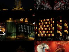 -大唐不夜城