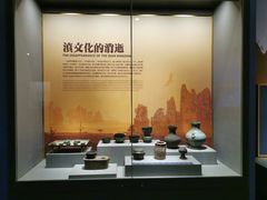 -昆明市博物馆(昆明市文物保护和考古研究中心)