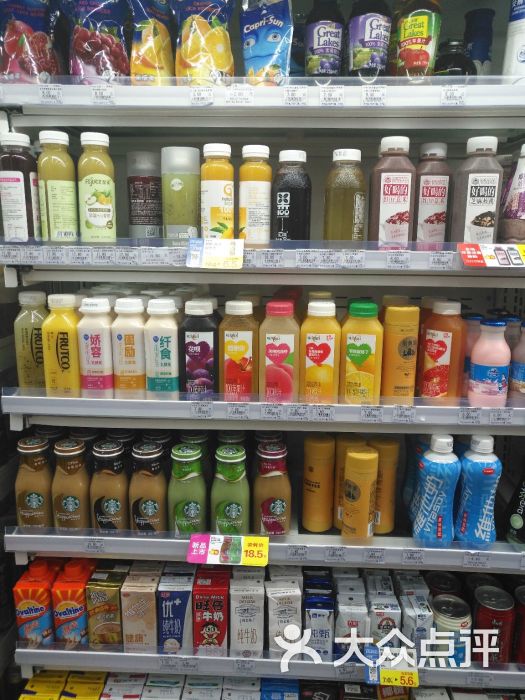 罗森便利店(竹辉路店)饮品图片 - 第44张