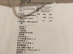 -海底捞火锅(旭辉MALL店)