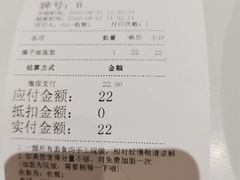 -一醒·手工面·西北传统小吃(新南凯德店)