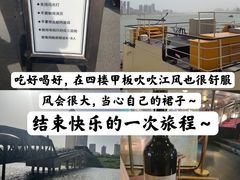 -武汉知音号