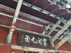 -南岳衡山风景名胜区-南岳大庙